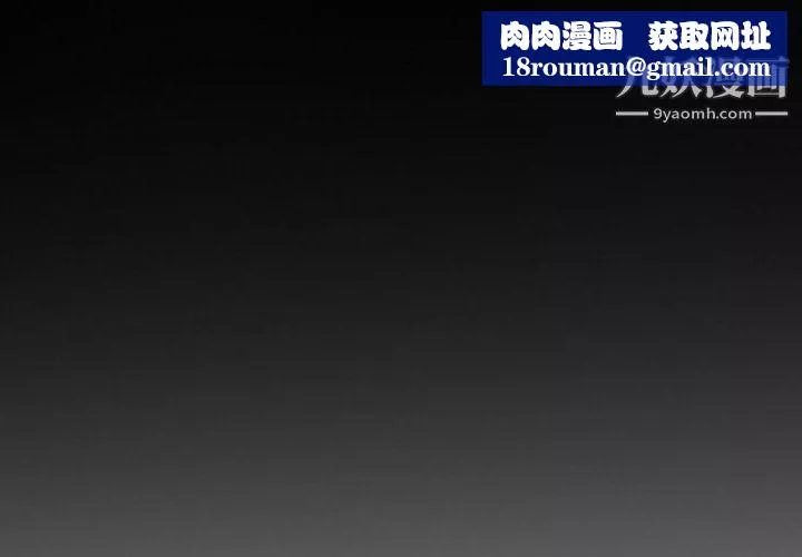 徘徊的心動第57話