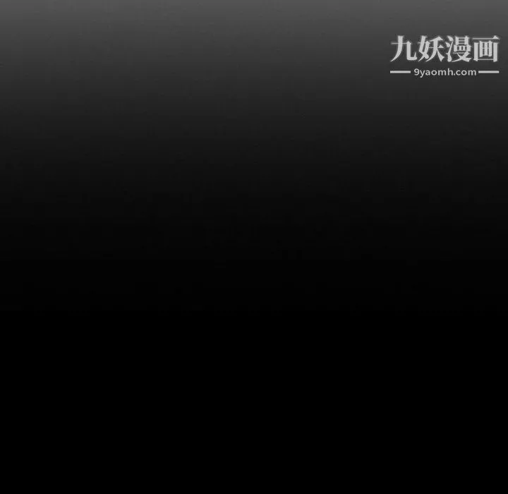 徘徊的心动-第57话 - 图片 7