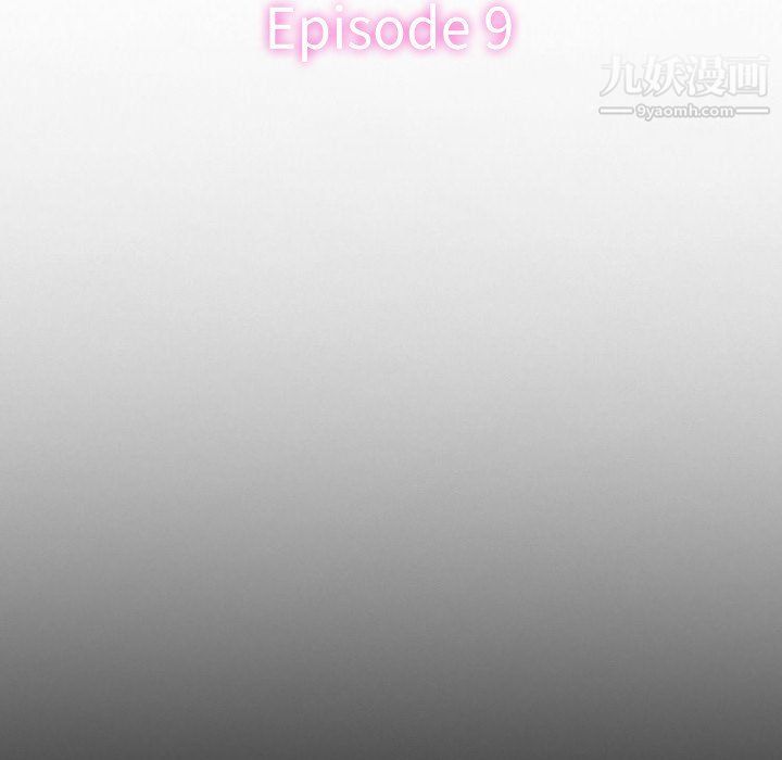 徘徊的心動第57話