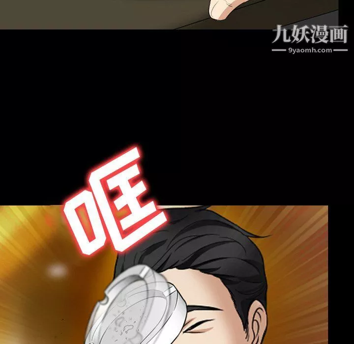 徘徊的心動第57話