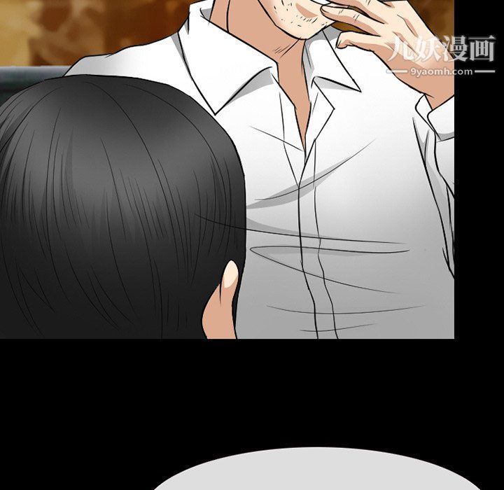 徘徊的心動第57話