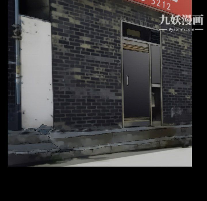 徘徊的心動第57話