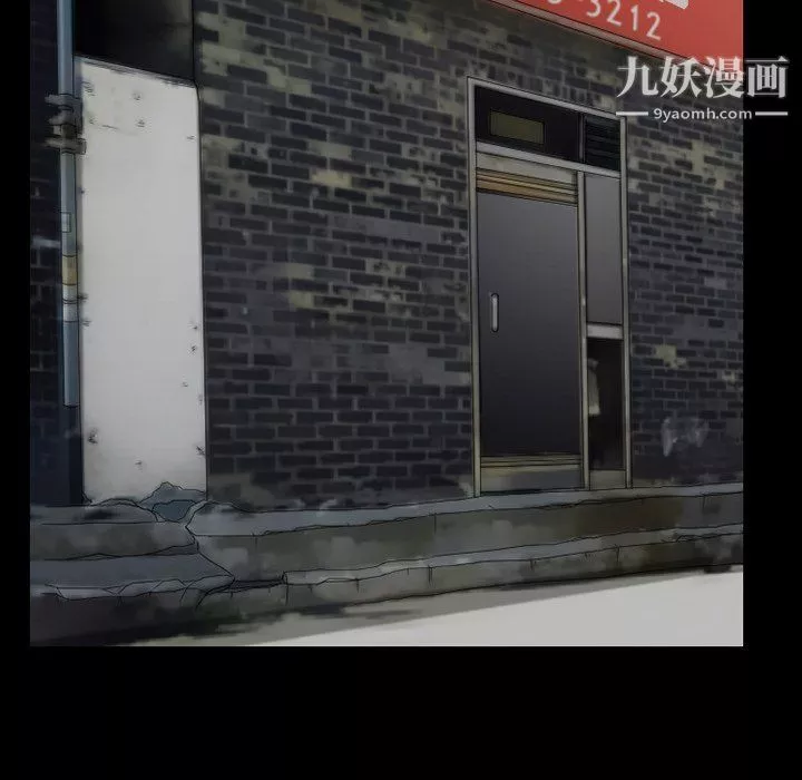 徘徊的心動第57話
