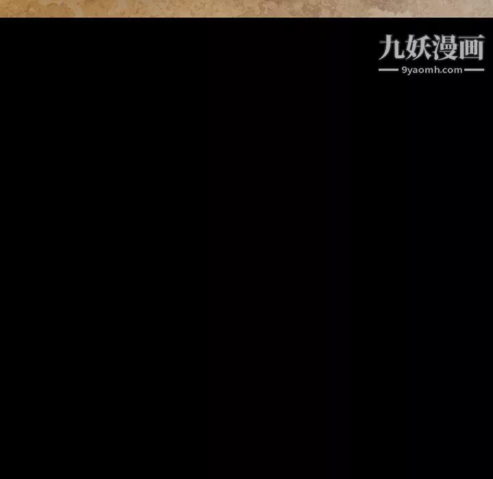徘徊的心動第57話