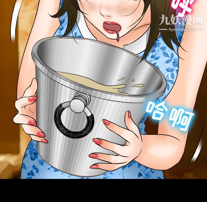 徘徊的心动第57话