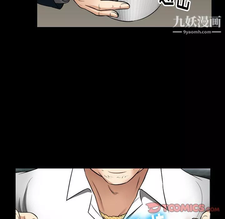 徘徊的心動第57話