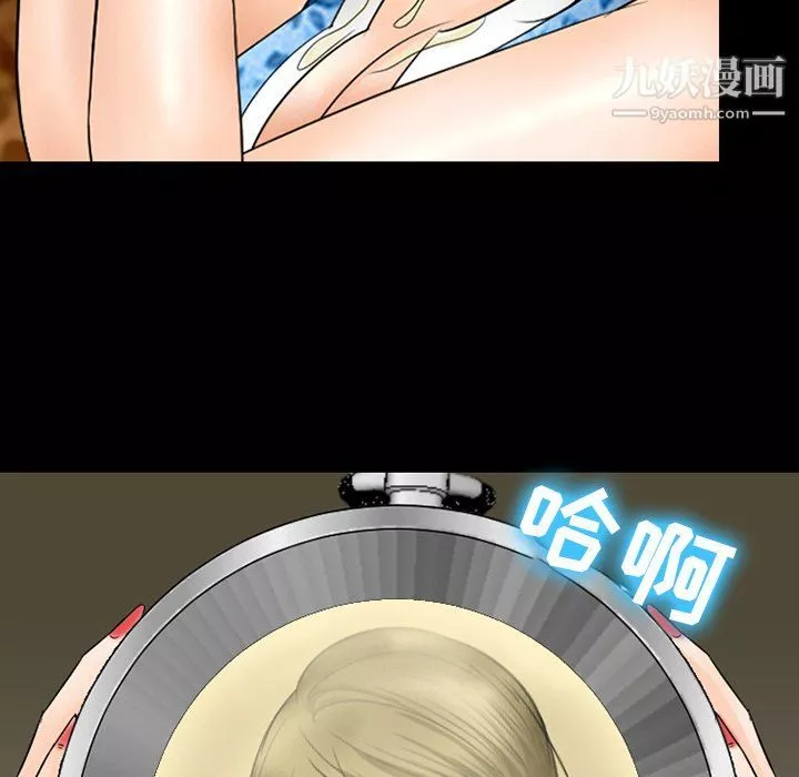 徘徊的心動第57話