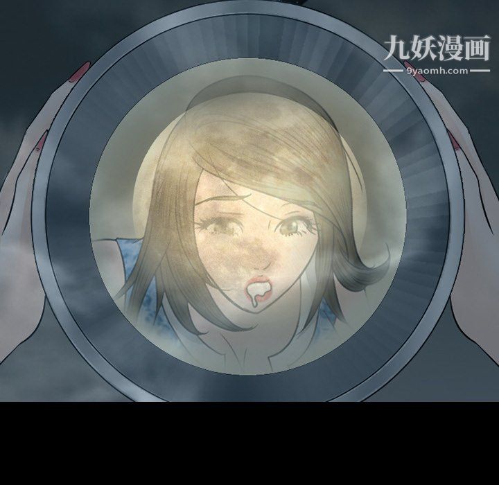 徘徊的心動第57話