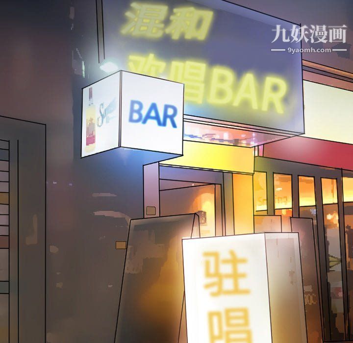 徘徊的心动第57话