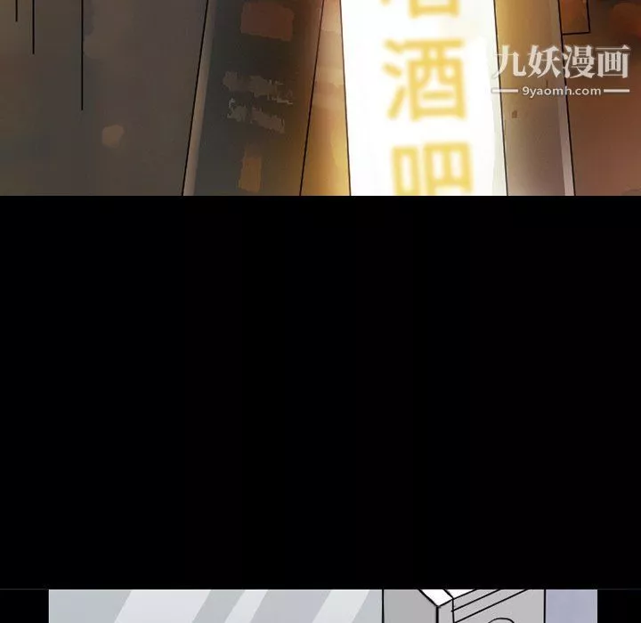 徘徊的心动-第57话 - 图片 128