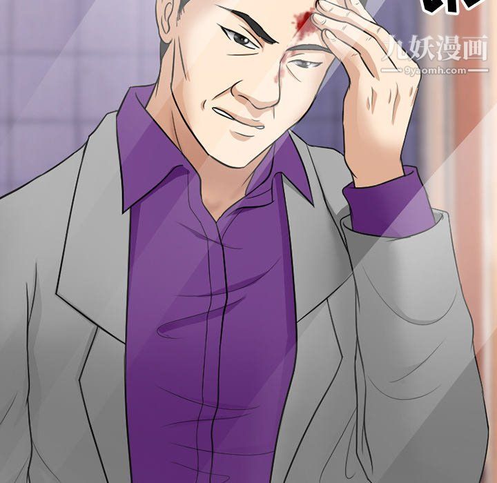 徘徊的心动第57话