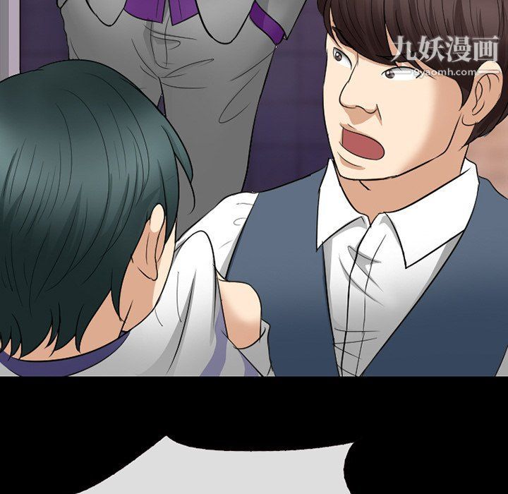 徘徊的心动第57话