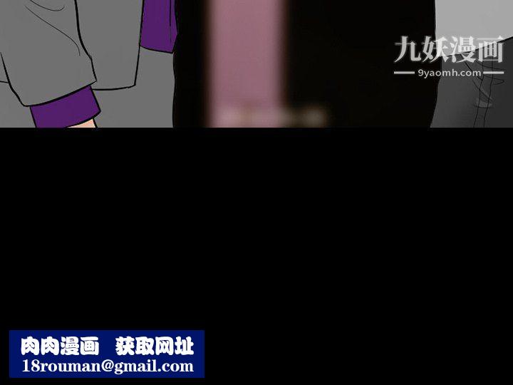 徘徊的心动第57话