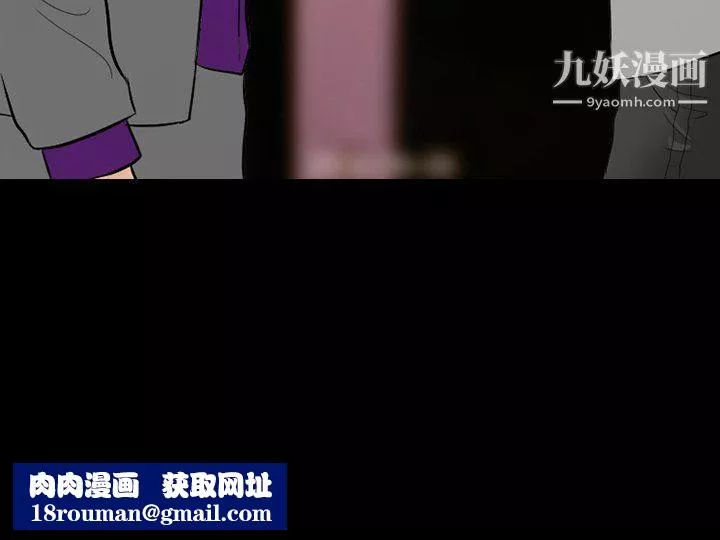 徘徊的心动-第57话 - 图片 144