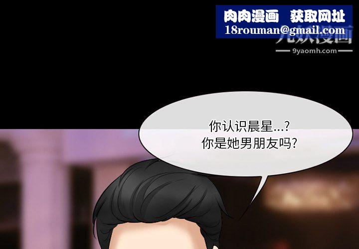 徘徊的心动第58话