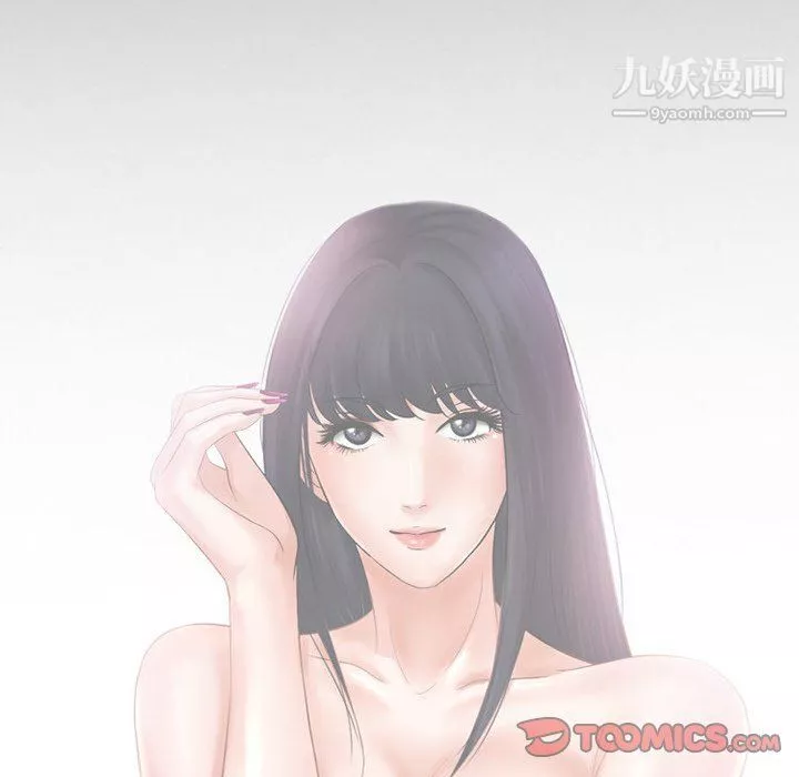 徘徊的心动-第58话 - 图片 9