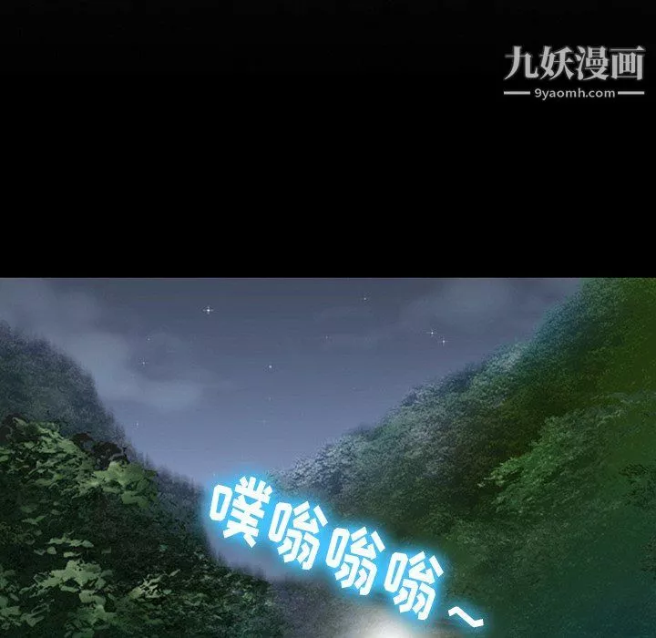 徘徊的心動第58話