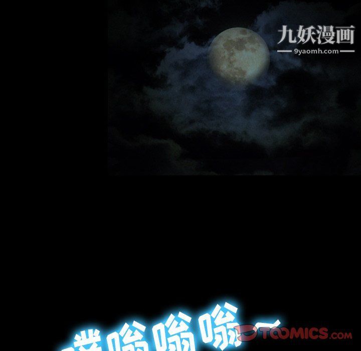 徘徊的心動第58話