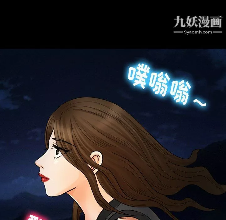 徘徊的心動第58話