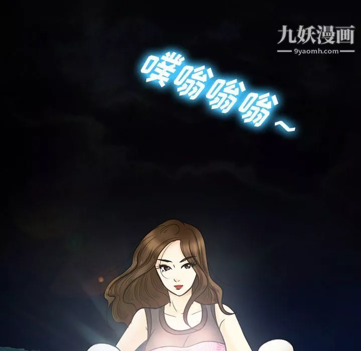 徘徊的心動第58話