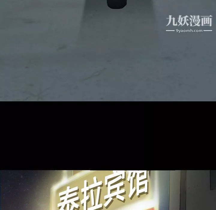 徘徊的心動第58話