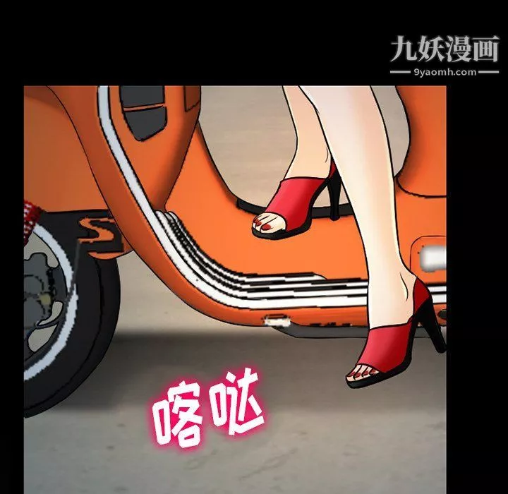 徘徊的心动-第58话 - 图片 24