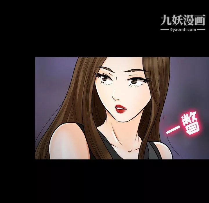 徘徊的心动-第58话 - 图片 31