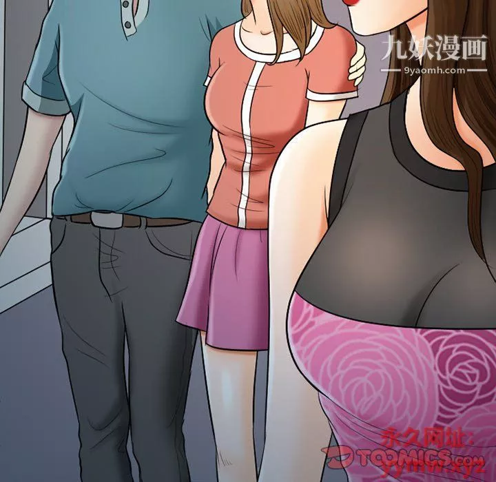 徘徊的心动-第58话 - 图片 33