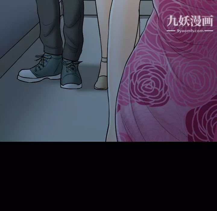 徘徊的心動第58話