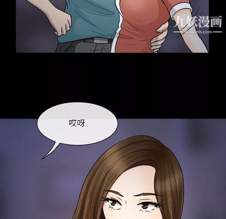 徘徊的心動第58話