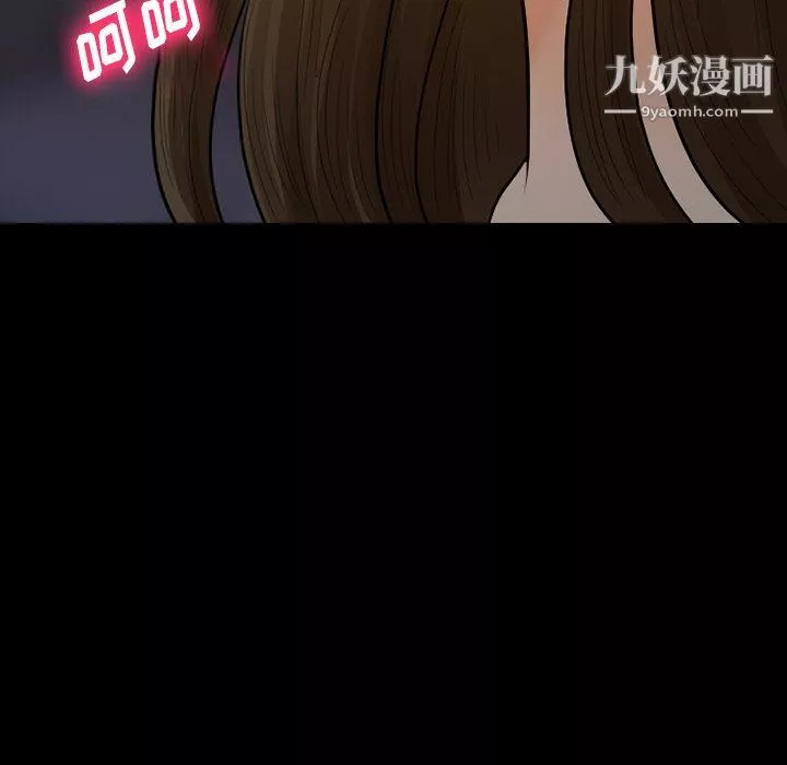 徘徊的心动-第58话 - 图片 42