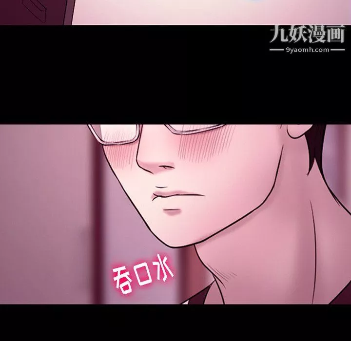 徘徊的心動第58話