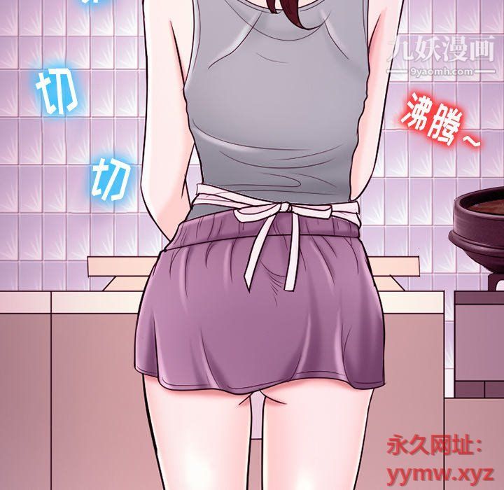 徘徊的心动第58话