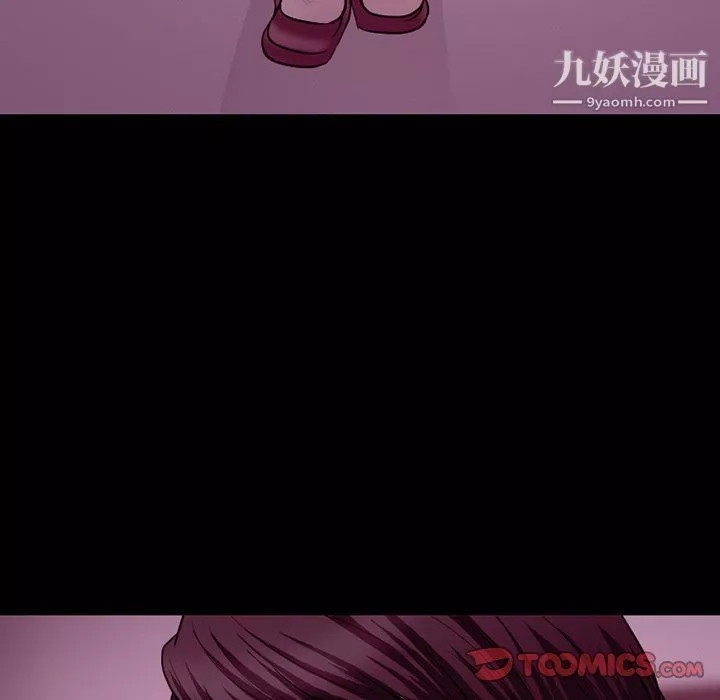 徘徊的心动-第58话 - 图片 51
