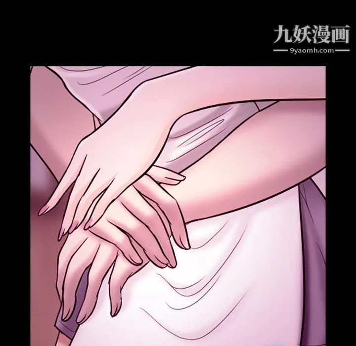 徘徊的心动-第58话 - 图片 53