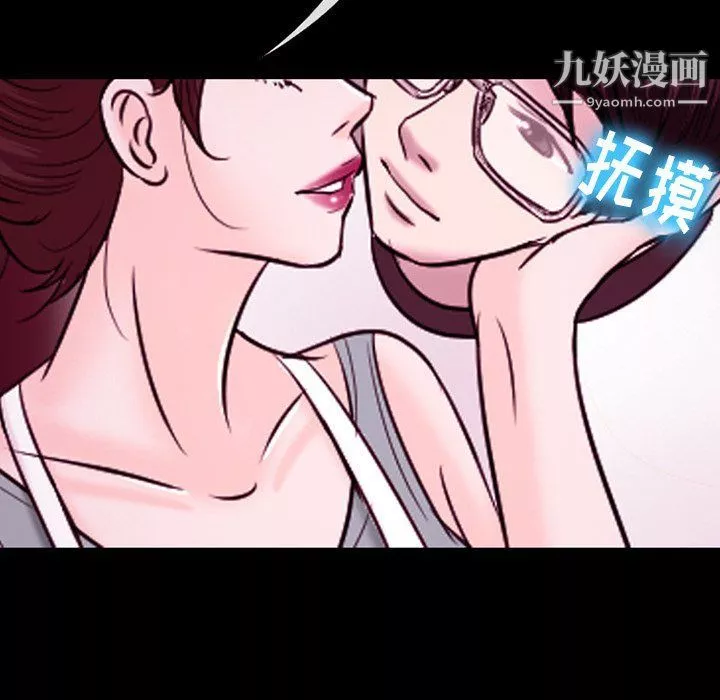 徘徊的心動第58話