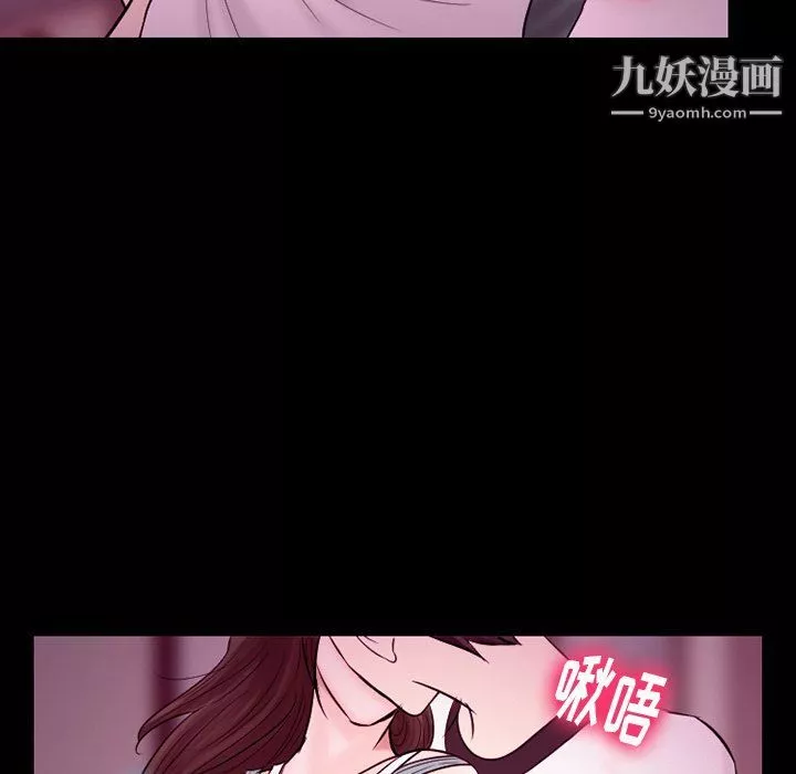 徘徊的心動第58話