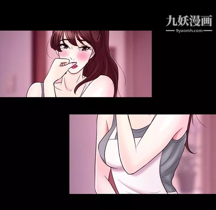 徘徊的心動第58話