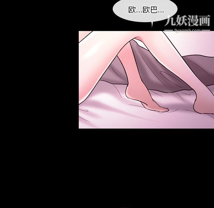 徘徊的心动第58话