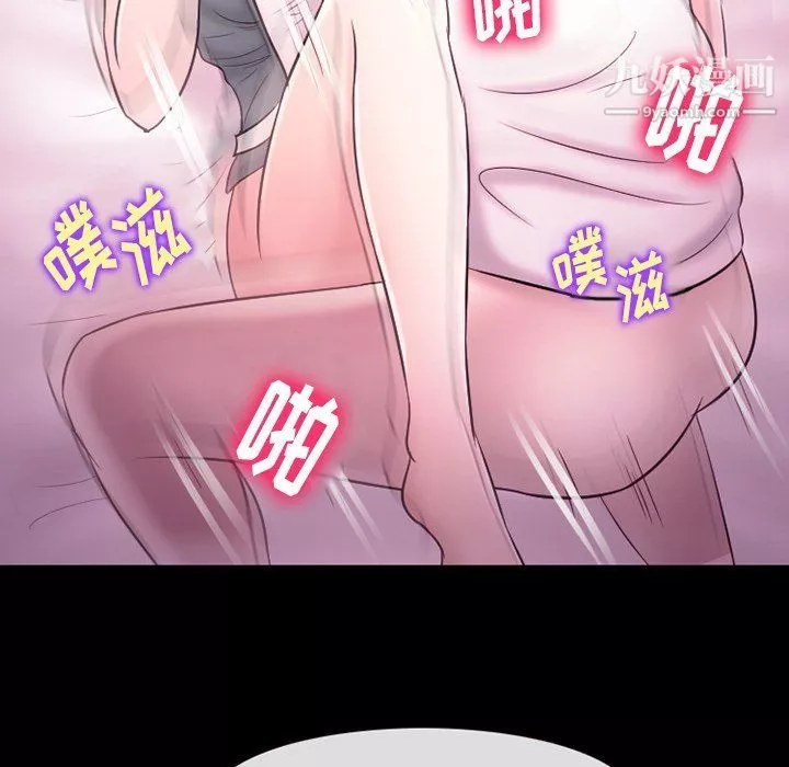 徘徊的心动-第58话 - 图片 122