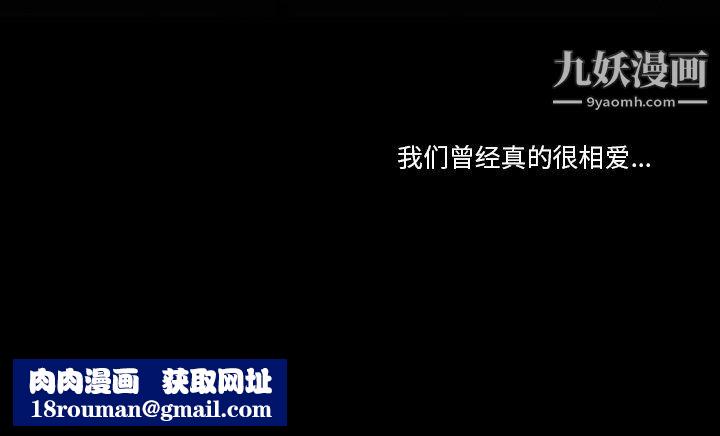 徘徊的心动第58话