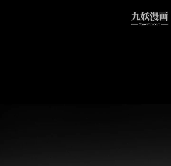 徘徊的心动-第59话 - 图片 7