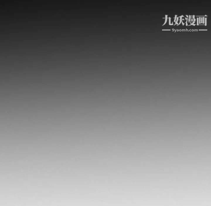 徘徊的心动-第59话 - 图片 8