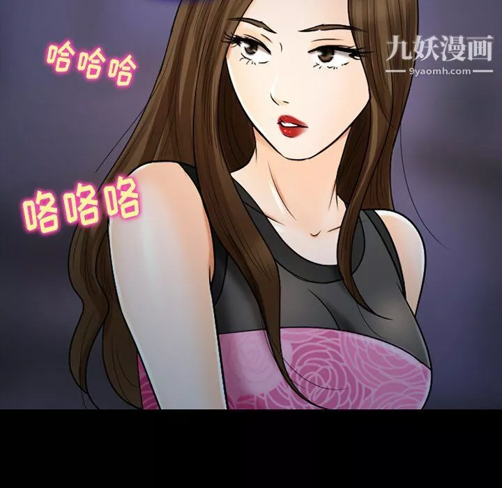 徘徊的心動第59話