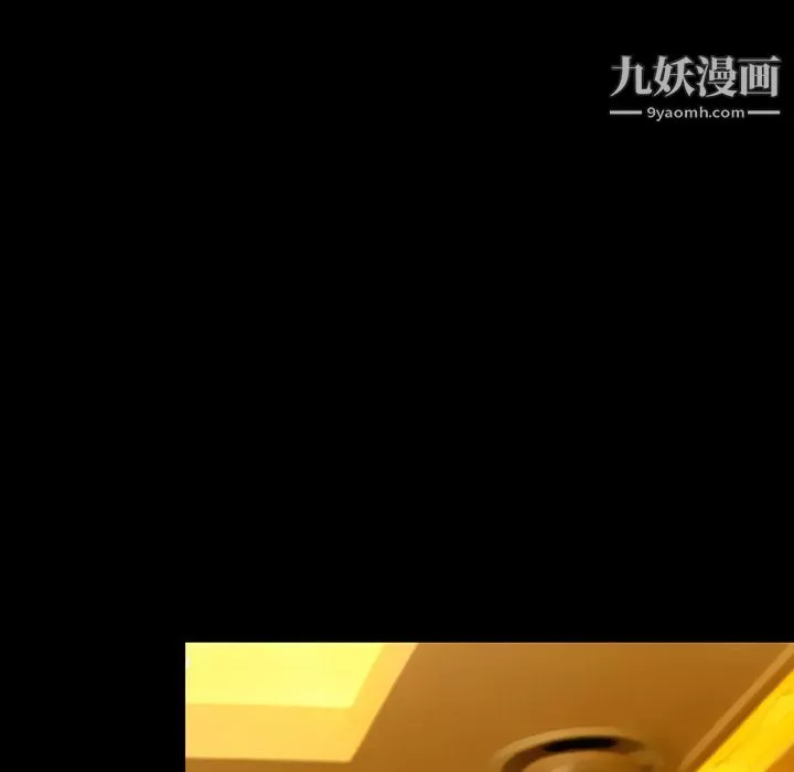 徘徊的心動第59話