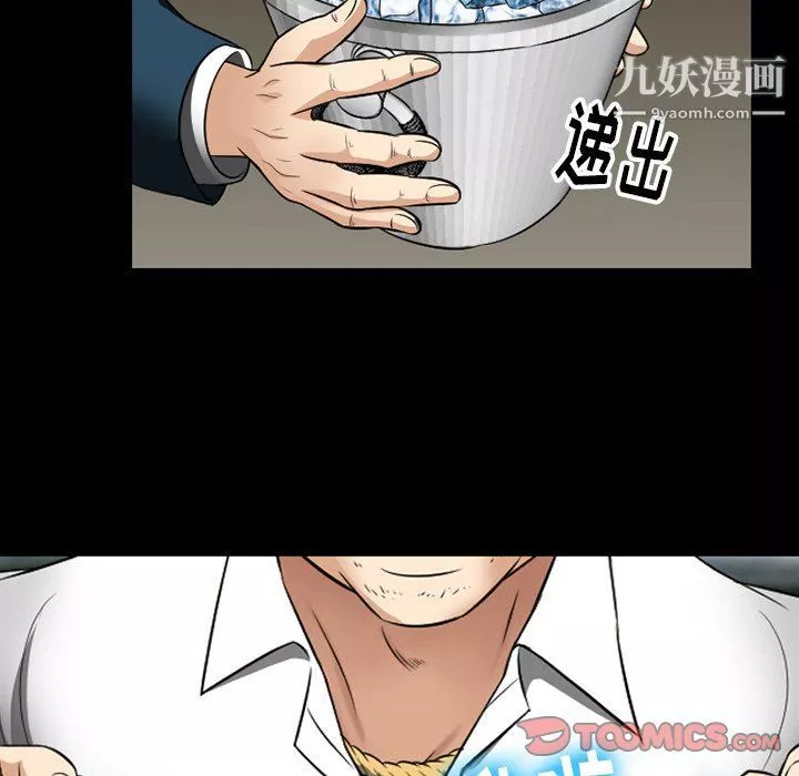 徘徊的心动-第59话 - 图片 63