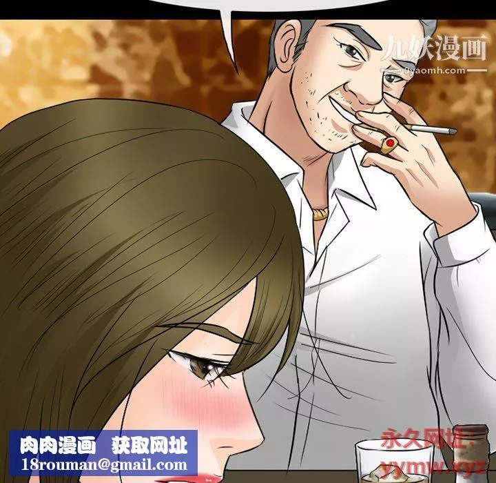 徘徊的心动-第59话 - 图片 65