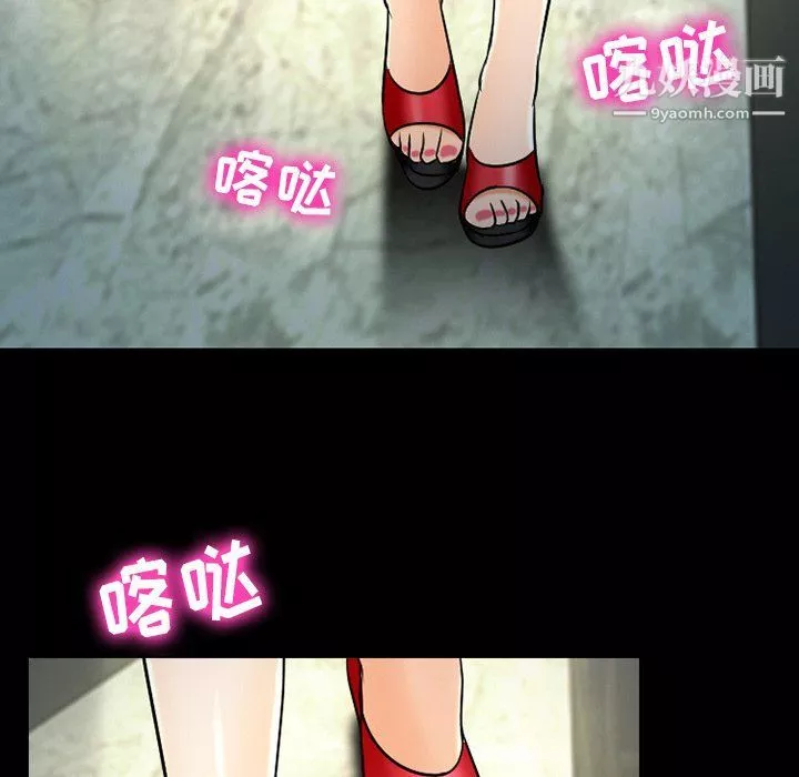 徘徊的心动-第59话 - 图片 119