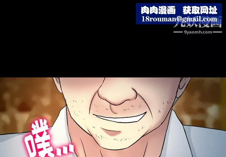 徘徊的心動第60話