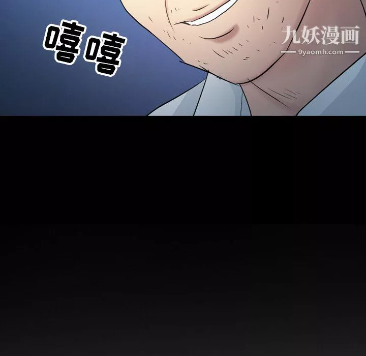 徘徊的心動第60話